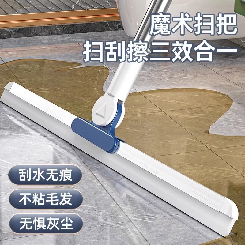 魔术扫把家用硅胶拖把两用地刮地板刮水器扫地神器卫生间挂刷地面