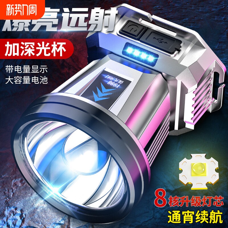 头戴式强光头灯公牛适用LED远射可充电户外夜钓鱼超长续航矿灯