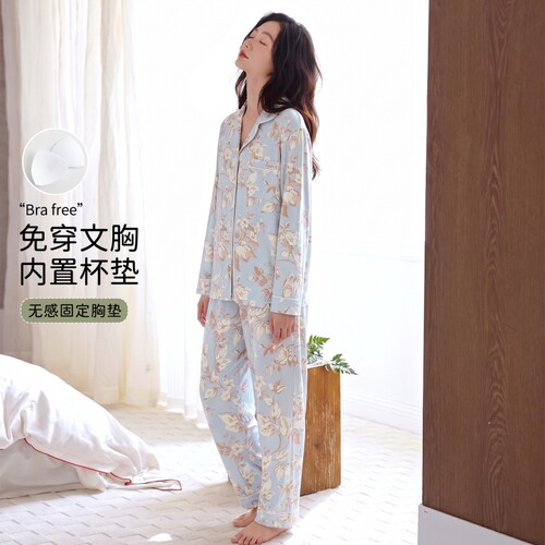 可外穿女款秋季薄款开衫睡衣