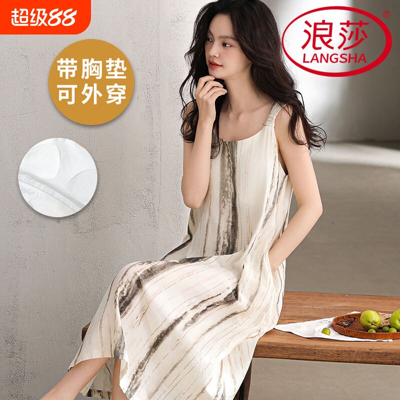 浪莎2026新款带胸垫睡裙女夏季吊带背心薄款韩式家居服可外穿睡衣