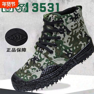 3531解放鞋男高帮鞋迷彩鞋透气耐磨作训鞋工地工作劳保鞋防滑轻便