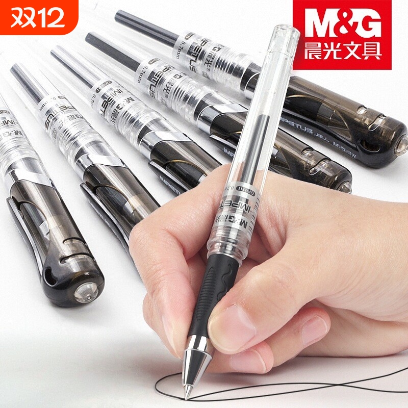 晨光加粗签字笔0.7mm中性笔水笔顺滑黑色红色蓝色粗笔办公学生用GP1111舒适握手书写盒装开学