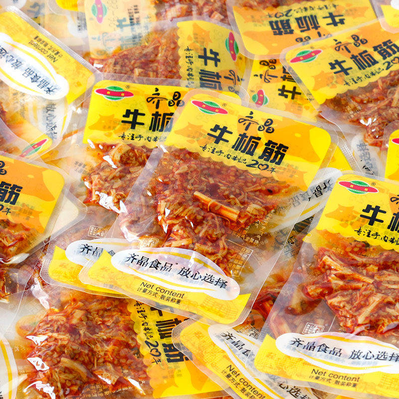 齐晶牛板筋独立小包装小吃延边麻辣休闲食品香辣湖南特产好吃辣味