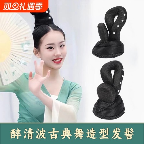 古装假发飞天舞蹈假发民族舞造型