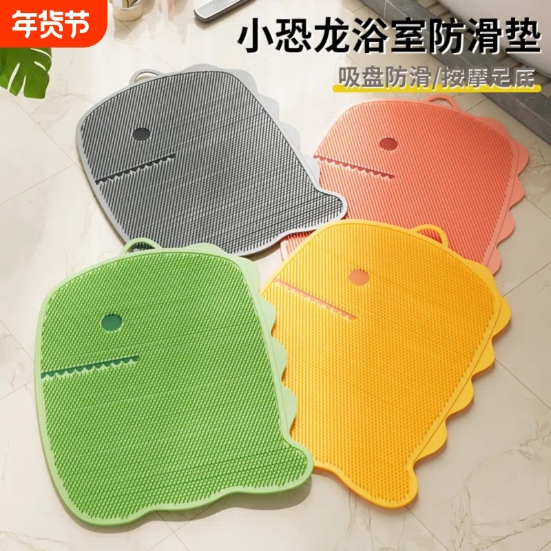 浴室防滑垫淋浴房卫生间洗澡垫子儿童防摔脚垫子环保TPR按摩地垫