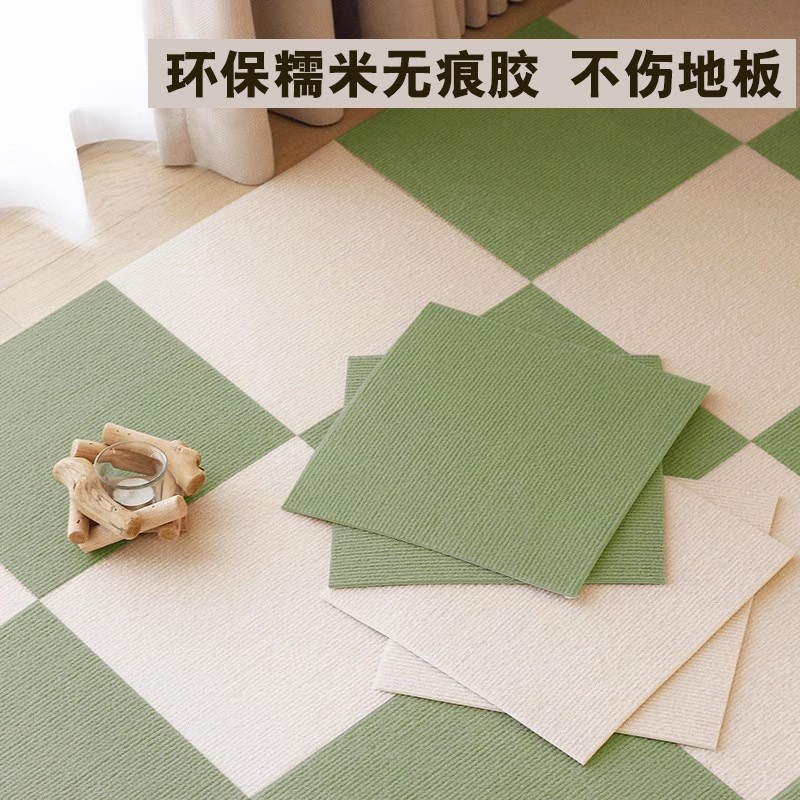 拼接地毯糯米无痕胶家居办公卧室防滑地垫宠物可拆洗无痕方块垫