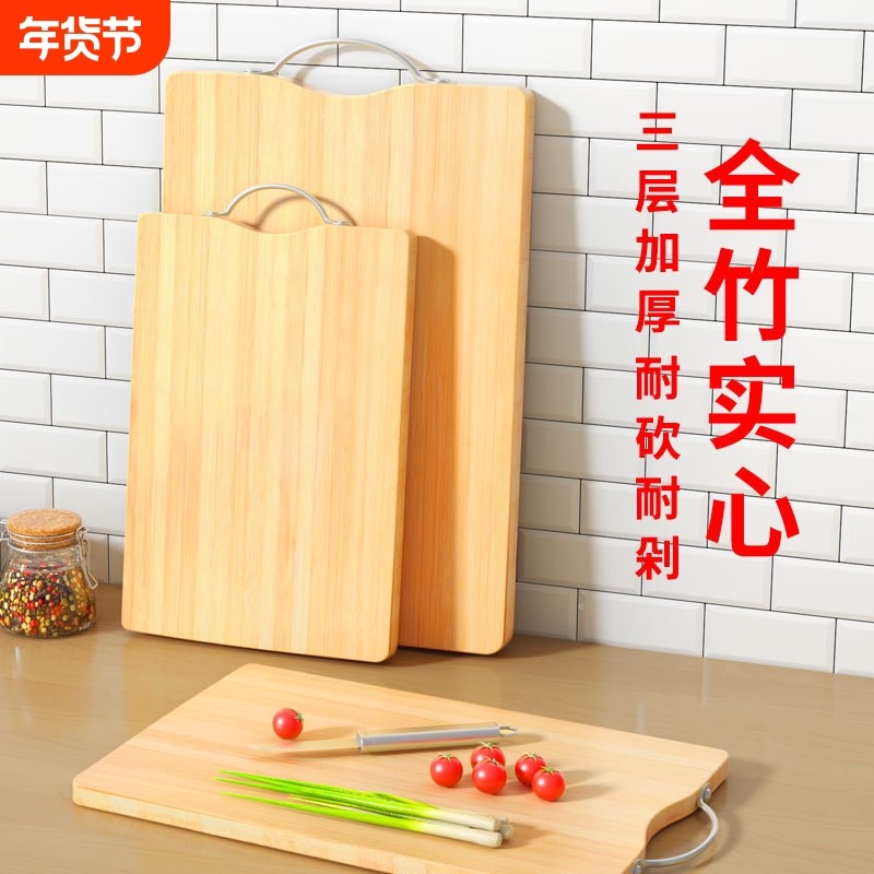 双面加厚家用实木厨用菜板竹制砧板厨房餐厅切菜板提手案板
