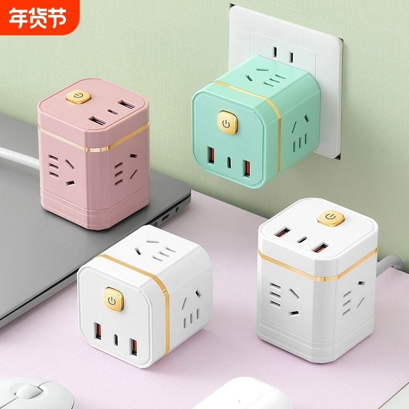 一转多转换器插座面板多功能插板学生插头带线插排定时充电扩展,电子/电工,接线板,淘宝优惠券,粉丝福利购,淘宝优惠卷