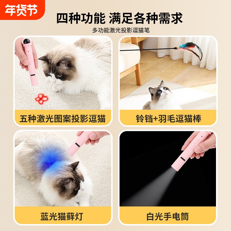 激光逗猫笔充电红外线小手电筒逗猫棒USB多图案解闷猫咪互动玩具