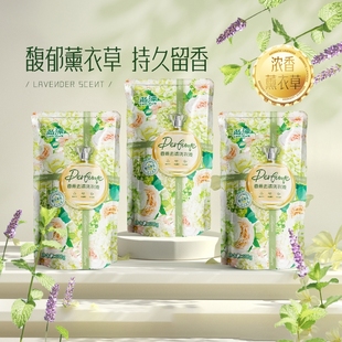 官方正品 蓝漂洗衣液香氛补充去渍低泡不伤手洗机洗去污袋装 家庭装