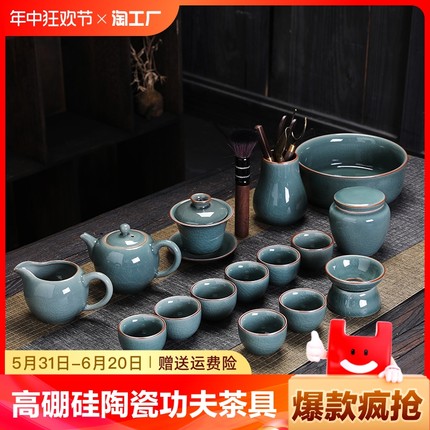 哥窑功夫茶具套装家用高档办公室整套陶瓷茶杯泡茶壶专用手工茶道