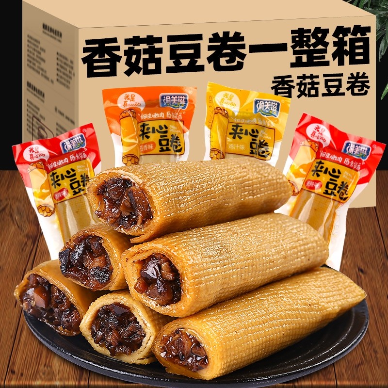 香菇夹心豆卷豆腐干豆干解馋休闲食品小吃宵夜晚上解饿豆皮零食