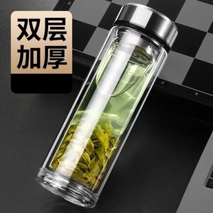 双层玻璃杯2025新款茶水分离泡茶杯男女士款耐热水杯小容量350ml