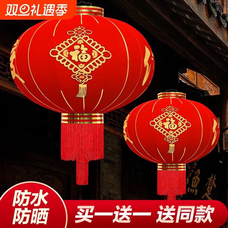 新年欢度佳节大红植绒灯笼阳台节日春节布置装饰户外防水灯笼挂饰