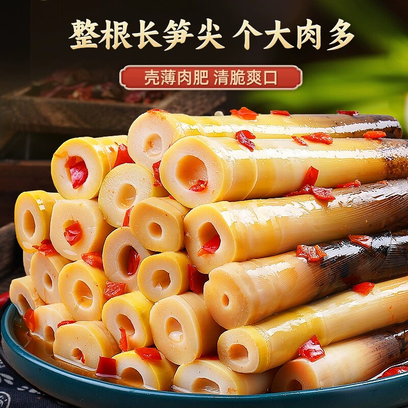 网红手剥笋开袋即食竹笋泡椒笋袋装零食新鲜辣味不辣好吃惊雷笋