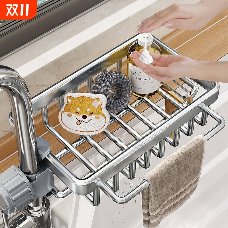 不锈钢水槽沥水架|超8000次加购