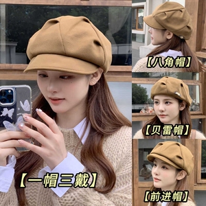 帽子女士百搭时尚云朵帽网红八角帽画家帽短檐贝雷帽显脸小报童帽