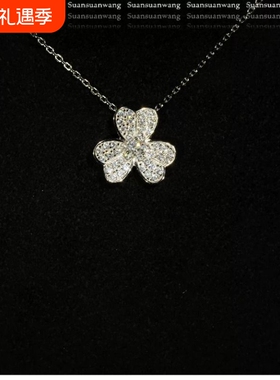 三叶草项链满钻18k花瓣吊坠迷你幸运草花朵玫瑰金白金锁骨链