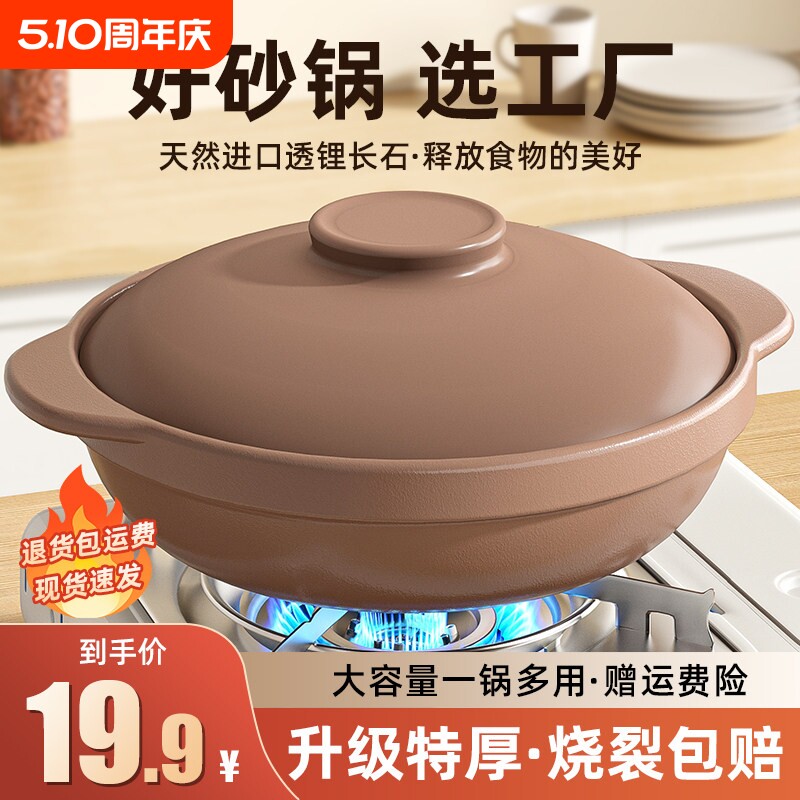 砂锅家用煲仔饭沙锅燃气煤气灶专用耐高温陶瓷瓦煲干烧炖锅煲汤锅