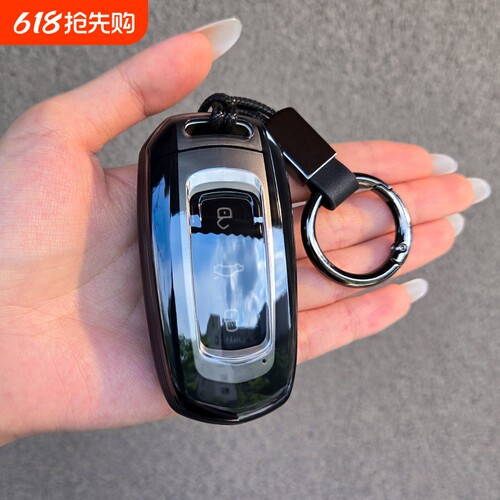 吉利熊猫钥匙套远景S1帝豪博越
