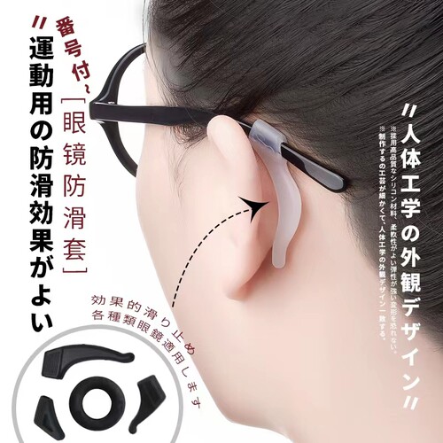 防滑落硅胶套耳勾舒适
