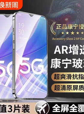 适用oppo钢化膜a97/a93/a95/a96/a91/a92s手机膜a58xa56/a55/a52/a36/a35/a11x/a9a1/a2/a3贴膜活力版高清