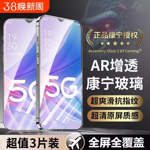 适用oppo钢化膜a97/a93/a95/a96/a91/a92s手机膜a58xa56/a55/a52/a36/a35/a11x/a9a1/a2/a3贴膜活力版高清