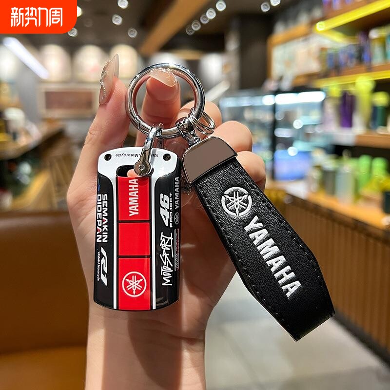 适用雅马哈摩托车钥匙套NMAX155/XMAX300男YAMAH