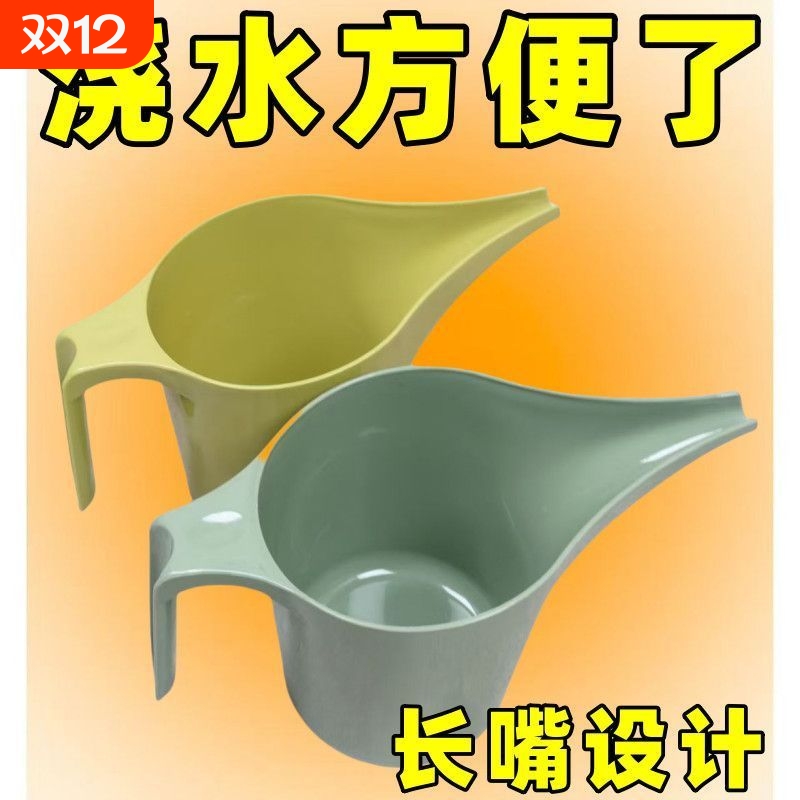 家用长嘴浇花壶浇水壶塑料洒水壶长嘴壶大容量洒水壶园艺烘焙可用