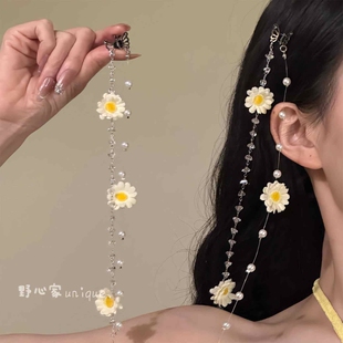 野心家原创【向阳花雏】夏日甜美黄色小花发夹长款流苏编发链发饰