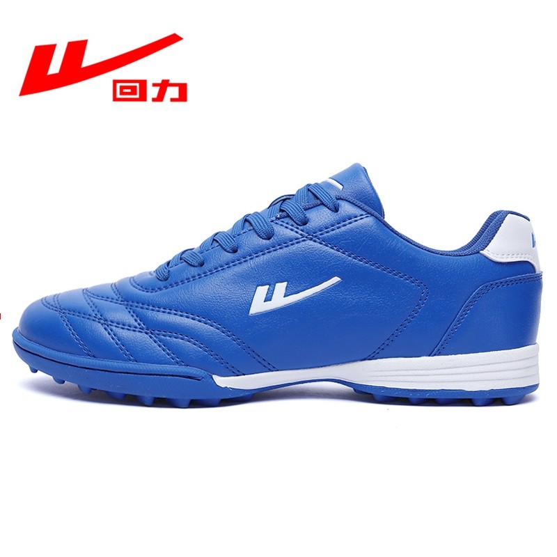 回力足球鞋男女儿童成人青少年训练鞋碎钉TF大中小学生男比赛室内