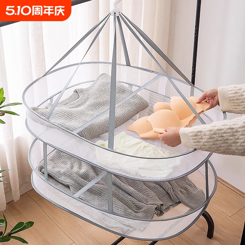 晾衣网晒袜子神器晒衣篮晾晒网兜平铺晒内裤家用毛衣晾晒架可折叠