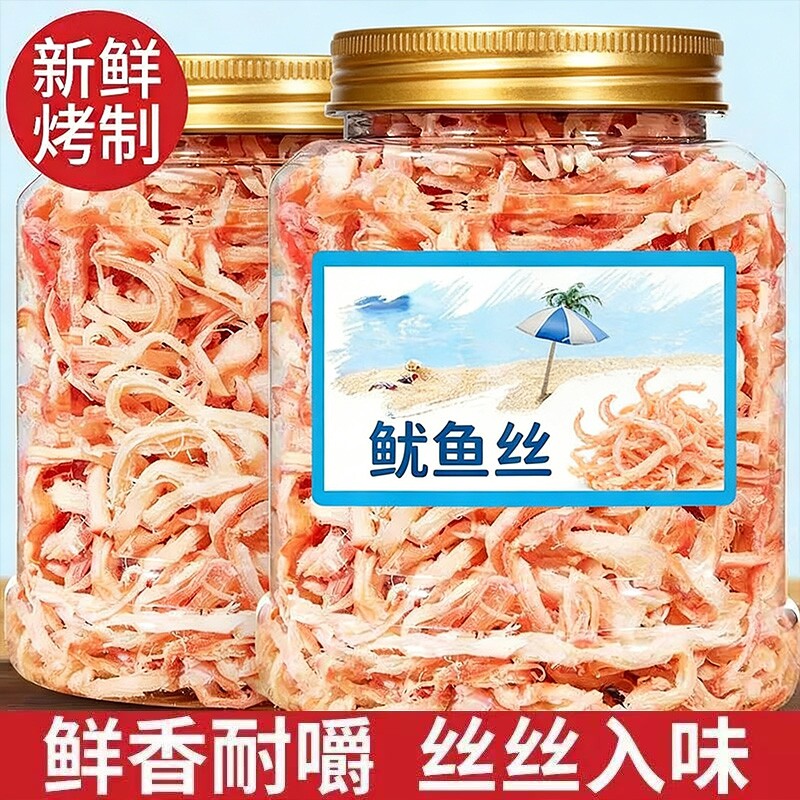 碳烤鱿鱼丝手撕即食干货海鲜网红爆款零食小吃休闲食品解馋批发