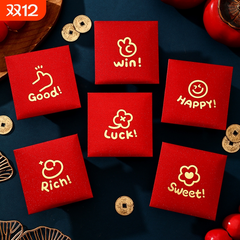 红包袋过年春节儿童压岁2025蛇年