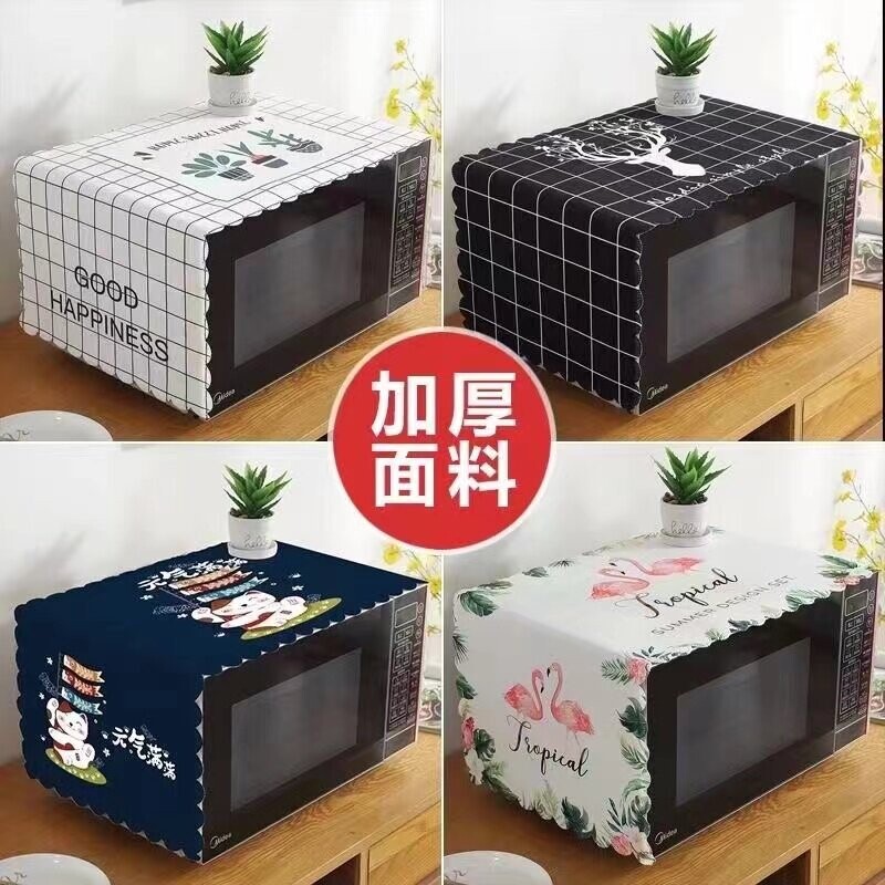 微波炉罩盖布防尘罩子烤箱遮尘巾防油全包北欧格兰仕美的通用散热图片