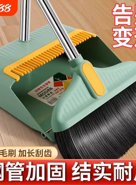 扫把扫帚簸箕组合套装家用加大撮箕笤帚单个加密加厚扫地结实绿色
