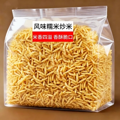 特价糯米炒米休闲香脆零食安庆安徽原味糯米手工湖南特产风味批发