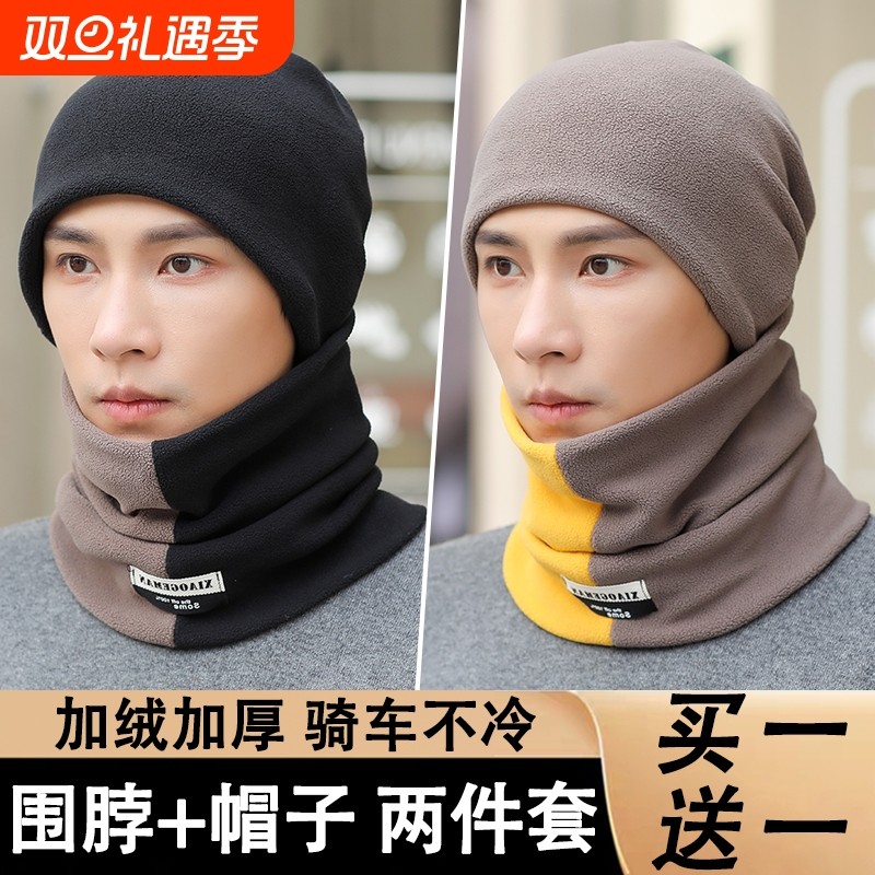 保暖包头帽子冬季加绒面罩加厚护耳朵头巾男士骑行防寒护颈围脖套