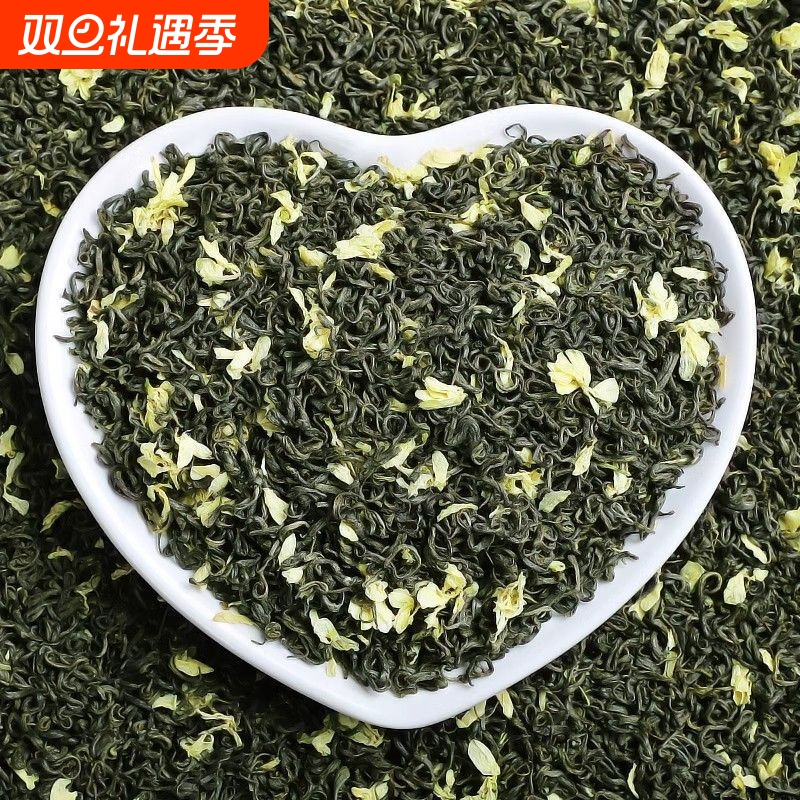 新茶茉莉飘雪500克半斤亏本试喝