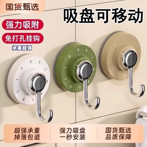 门后吸盘挂钩无痕收纳免打孔粘钩