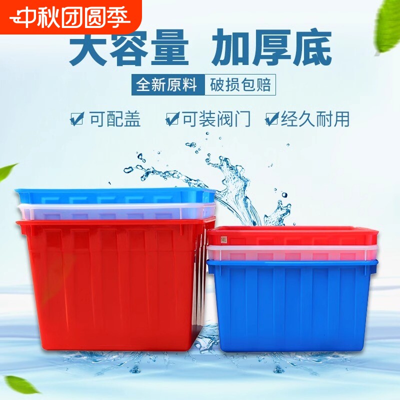 加厚塑料收纳水箱|超5000次加购图片