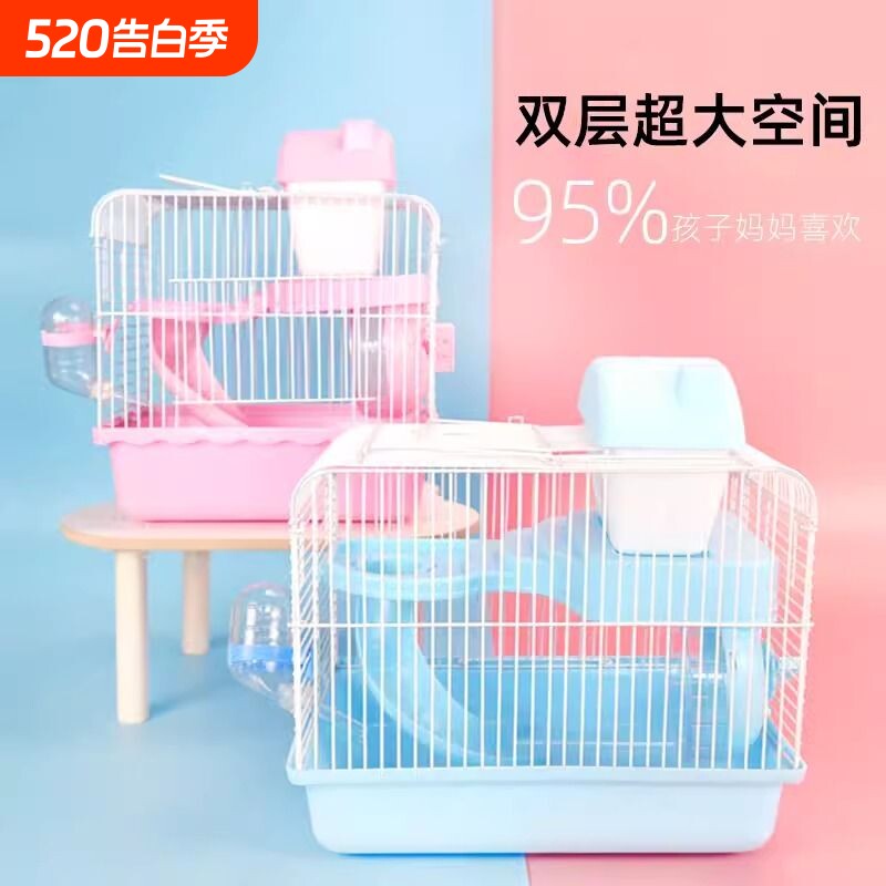 小仓鼠笼子仓鼠用品金丝熊专用超大豪华别墅透明双层窝房子防越狱