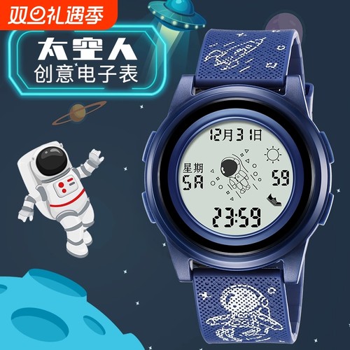 电子手表男女款初中高中学生儿童男生女孩运动智能游泳防水太空人