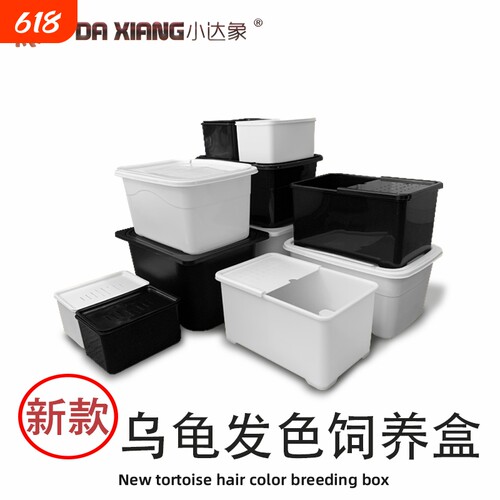 小达象通用pp发色发色盒硬