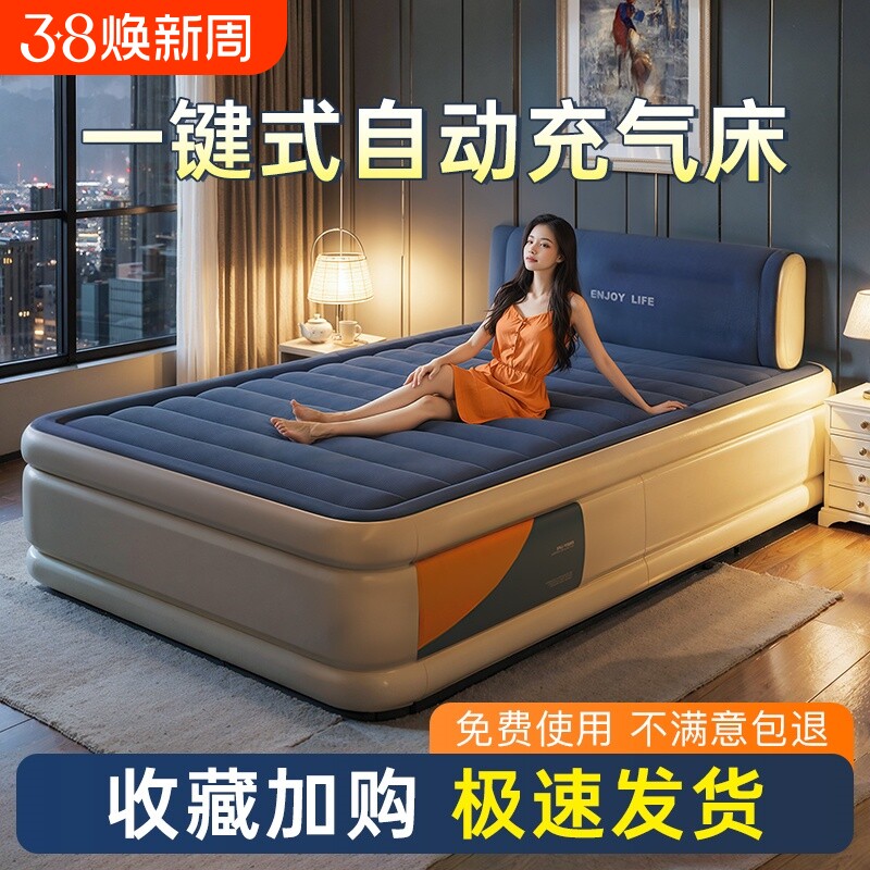 家用充气床垫打地铺大人折叠气垫床加厚单双人户外露营防潮睡垫床