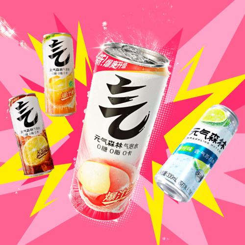 元气森林0糖0卡多口味可选气泡水330ml*6罐
