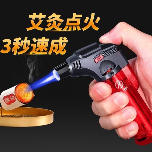 单支【拍2发3】户外艾灸防风直冲艾柱防风打火机艾条高温直喷火枪