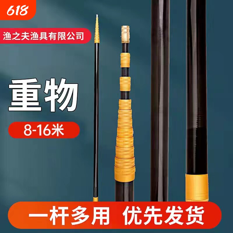 加长碳素伸缩杆槟榔杆打松塔打冬青抄网杆捅蜂窝杆摘果杆打窝杆