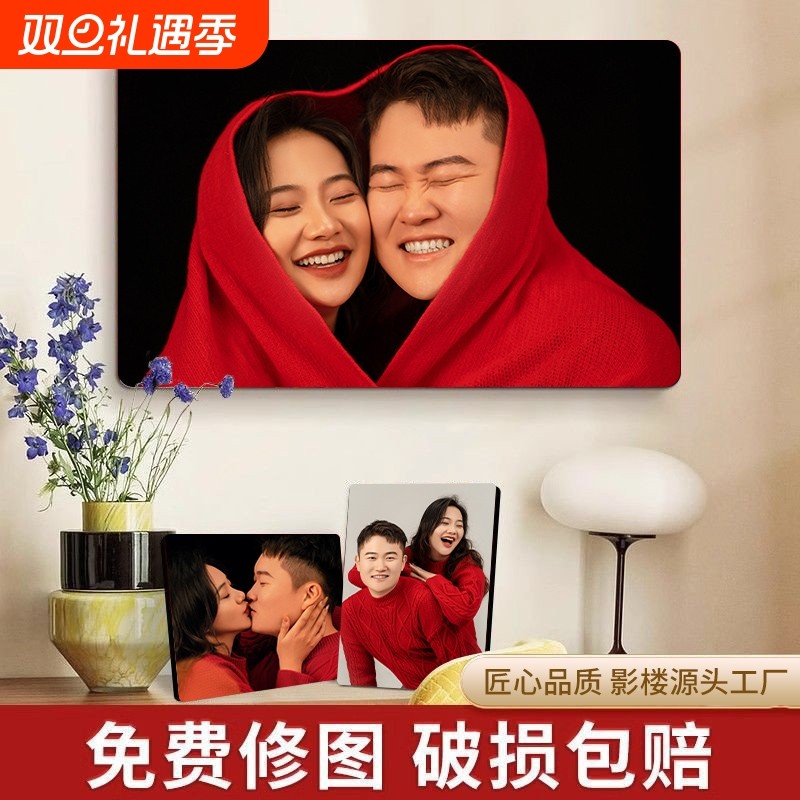 相框摆台洗照片做成水晶挂墙打印加相片册制作结婚纱照全家福儿童