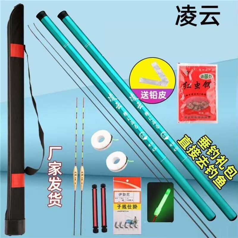 鱼竿钓鱼竿短节溪流竿手竿钓鱼竿收到一套直接去钓鱼特价鲫鱼竿